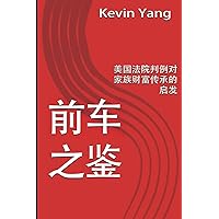 Amazon.com: 哲学家的最后一课: 9787521774320: 朱锐: Books